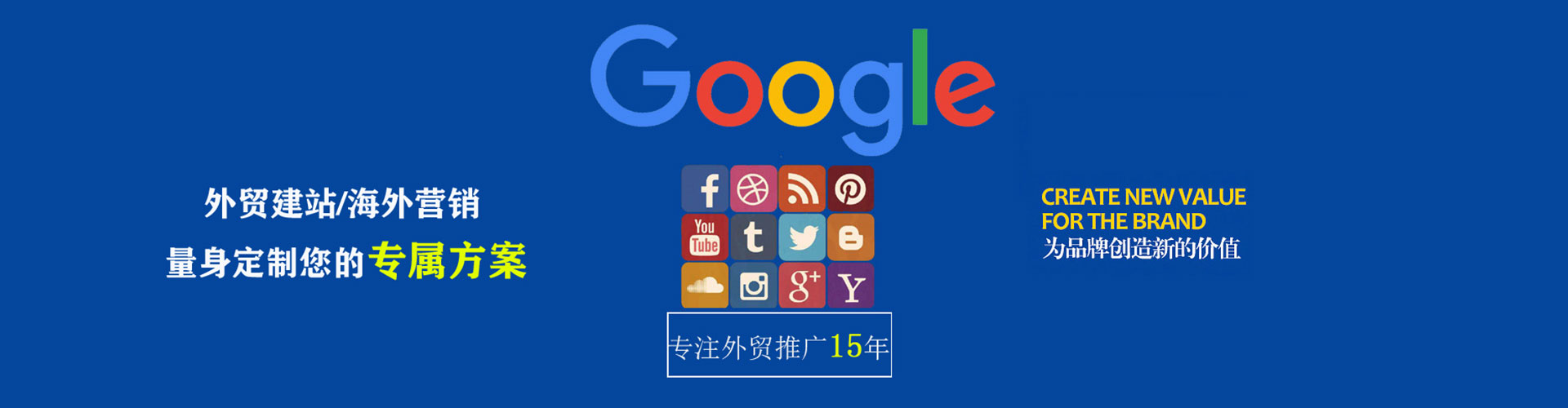 宁武百度推广优化