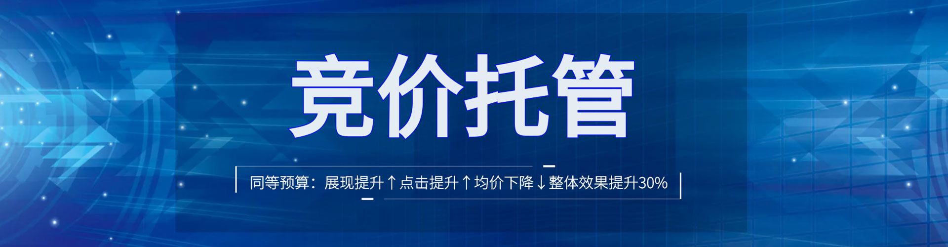 宁武信息流推广